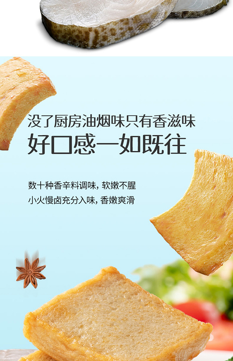 shioji-31-fresh-cod-tofu-original-flavor-85g-13