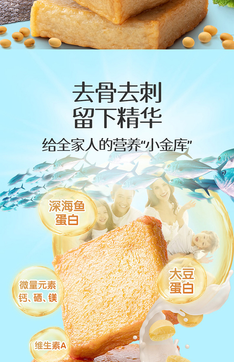 shioji-31-fresh-cod-tofu-barbecue-flavor-85g-15