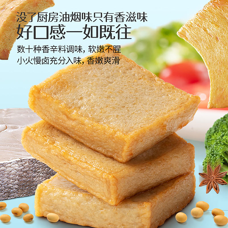 shioji-31-fresh-cod-tofu-barbecue-flavor-85g-3