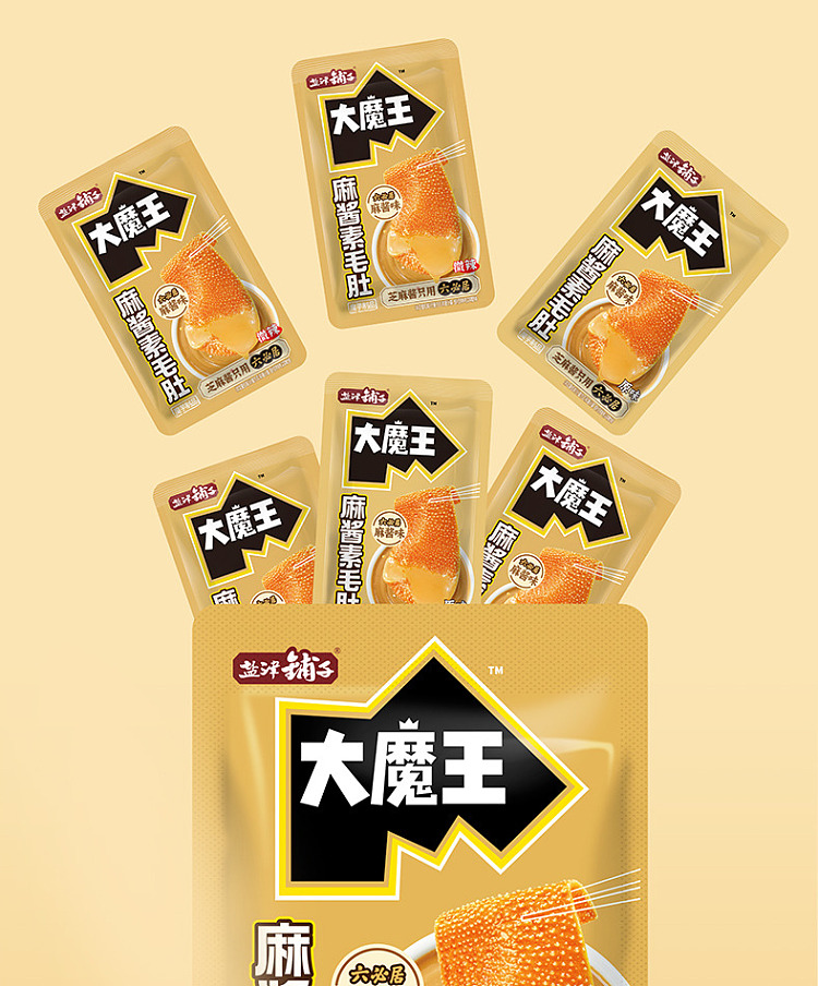 yanjinpuzi-daemon-king-konjac-vegetarian-tripe-spicy-sesame-sauce-flavor-extra-70g-7