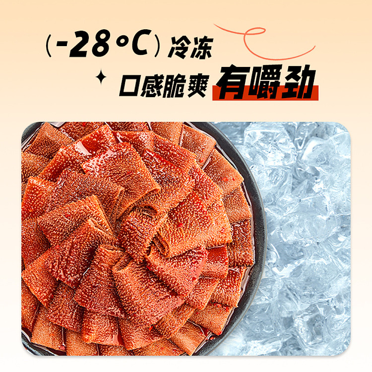 yanjinpuzi-daemon-king-konjac-vegetarian-tripe-spicy-sesame-sauce-flavor-extra-70g-2