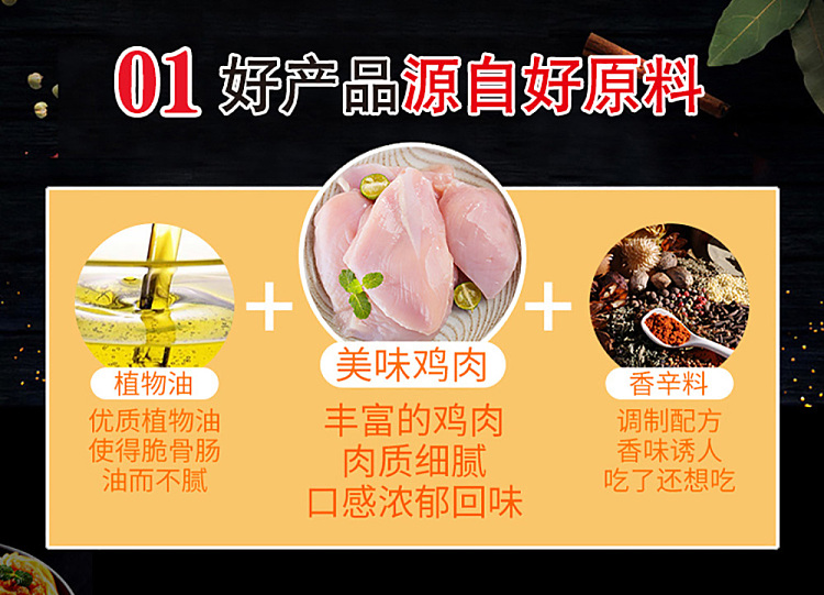 yanjinpuzi-crispy-bone-small-pork-dates-spicy-orleans-flavor-178g-5