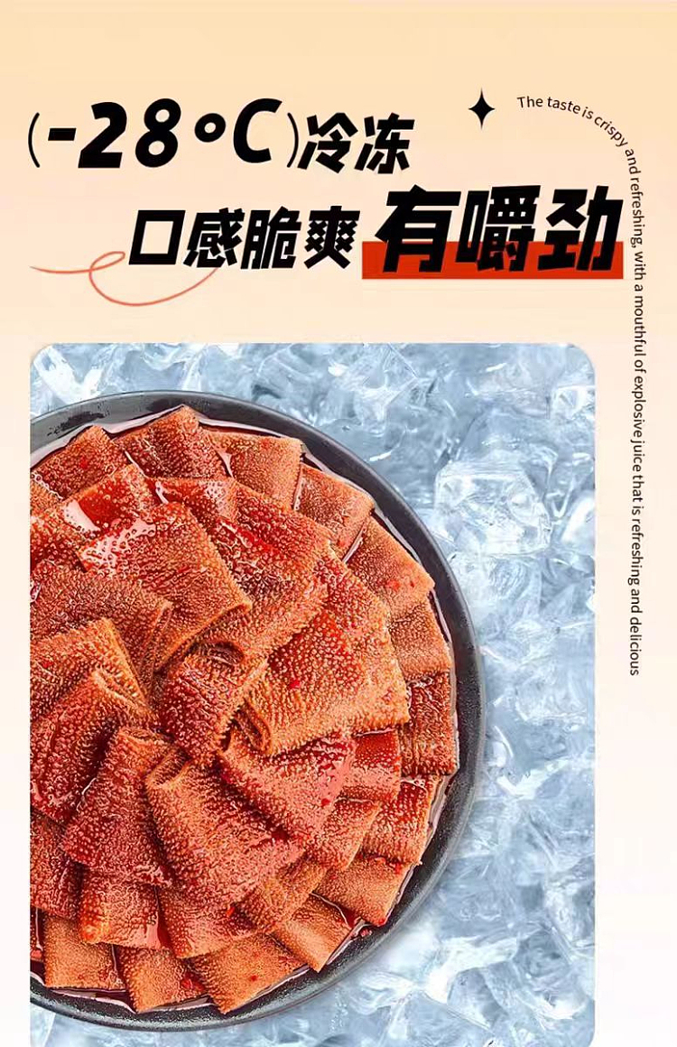 yanjinpuzi-daemon-king-konjac-vegetarian-tripe-pure-sesame-sauce-lubiju-sesame-sauce-200g-1