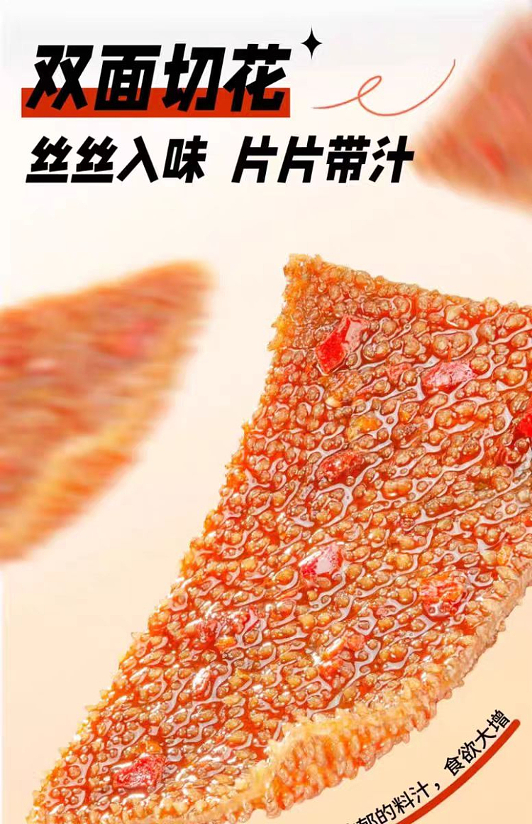 yanjinpuzi-daemon-king-konjac-vegetarian-tripe-pure-sesame-sauce-lubiju-sesame-sauce-200g-3