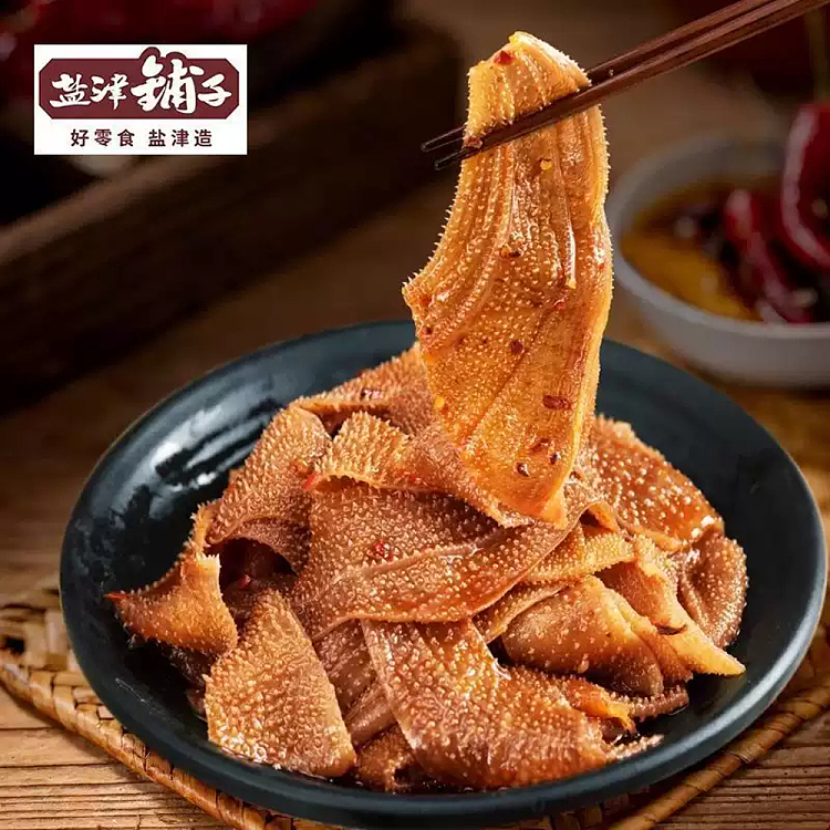 yanjinpuzi-daemon-king-konjac-vegetarian-tripe-pure-sesame-sauce-lubiju-sesame-sauce-200g-2