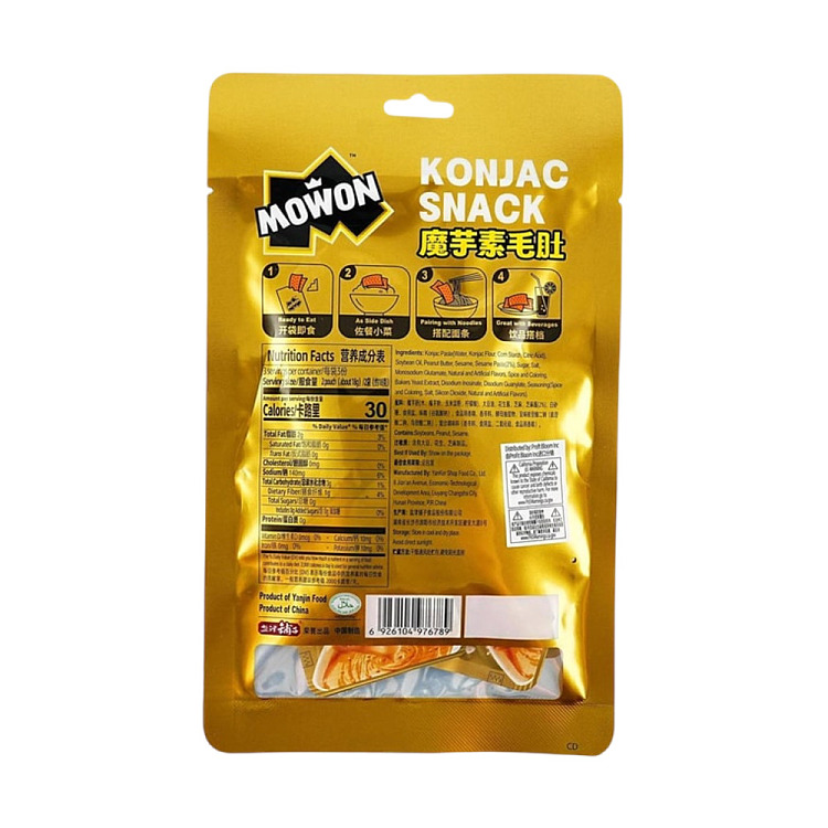 yanjinpuzi-konjac-vegetarian-tripe-with-sesame-sauce-flavor-54g-2