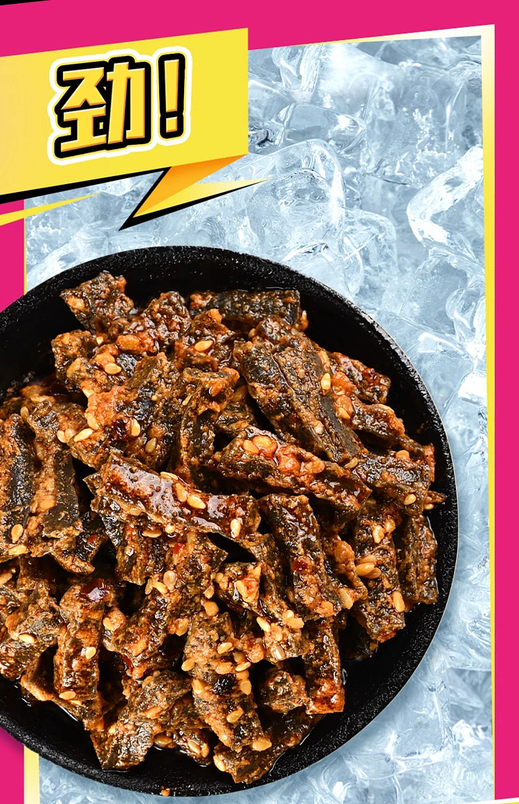 yanjinpuzi-daemon-king-konjac-vegetarian-crispy-popping-tripe-with-cilantro-and-sesame-sauce-flavor-extra-70g-11