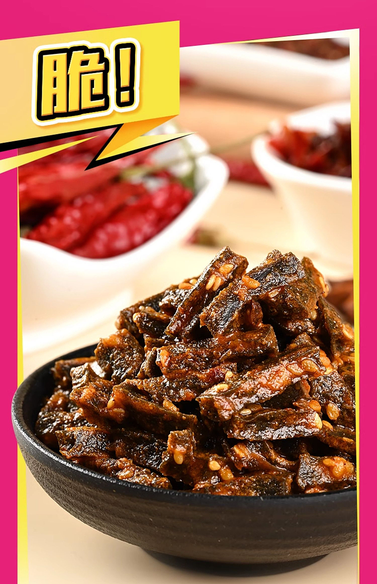 yanjinpuzi-daemon-king-konjac-vegetarian-crispy-popping-tripe-with-cilantro-and-sesame-sauce-flavor-extra-70g-7