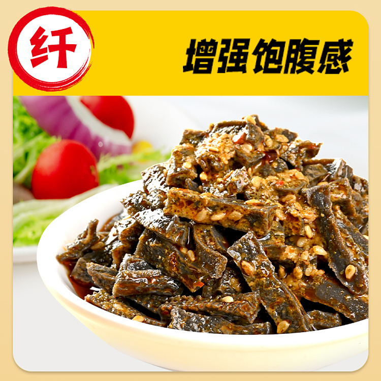 yanjinpuzi-daemon-king-konjac-vegetarian-crispy-popping-tripe-with-cilantro-and-sesame-sauce-flavor-extra-70g-2