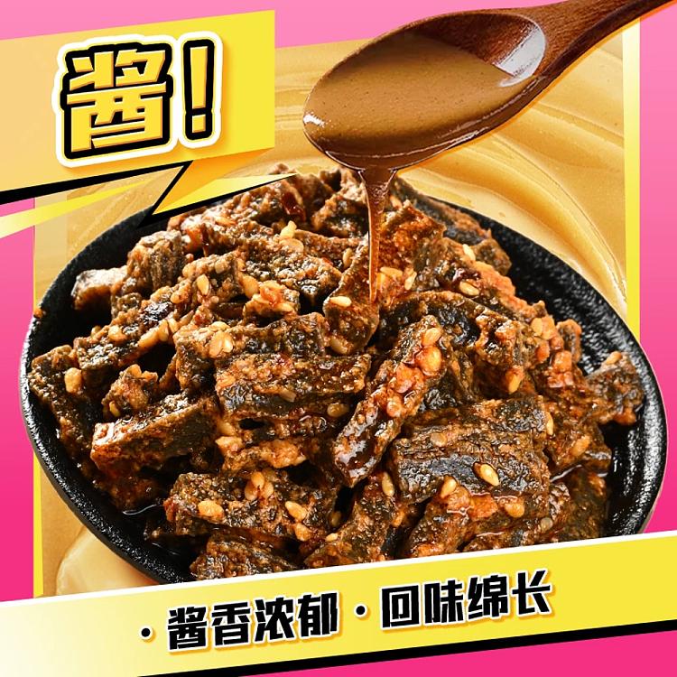 yanjinpuzi-daemon-king-konjac-vegetarian-crispy-popping-tripe-with-cilantro-and-sesame-sauce-flavor-extra-70g-4