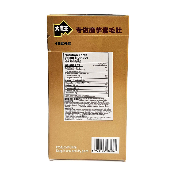 yanjinpuzi-konjac-vegetable-maw-360g-2