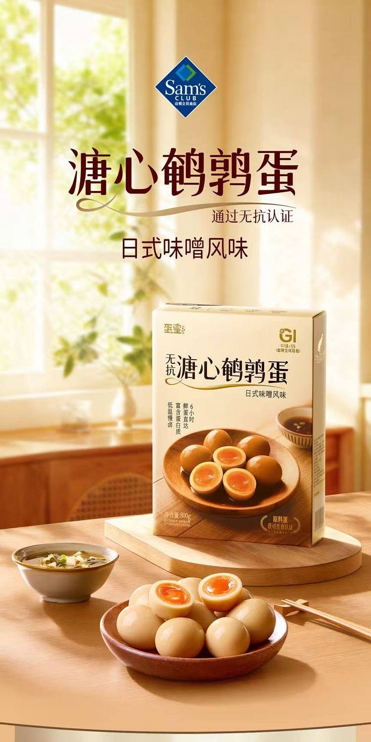 exclusivesams-exclusive-egg-king-sugar-centered-quail-eggs-800g-1