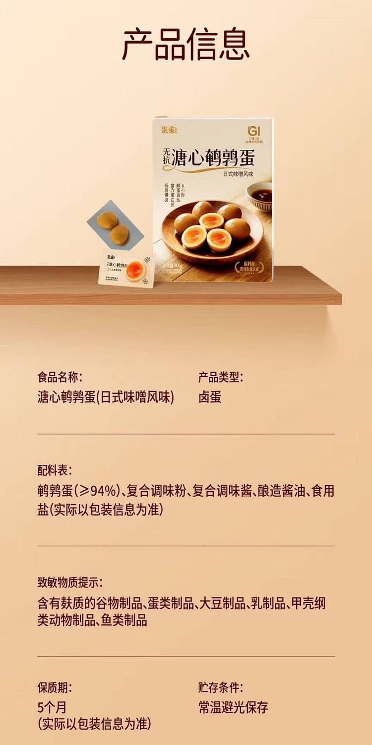 exclusivesams-exclusive-egg-king-sugar-centered-quail-eggs-800g-11