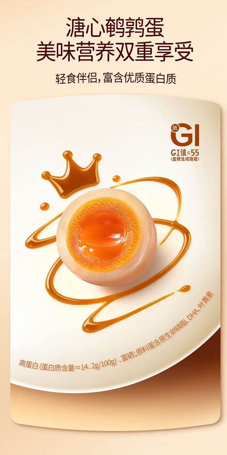 exclusivesams-exclusive-egg-king-sugar-centered-quail-eggs-800g-3
