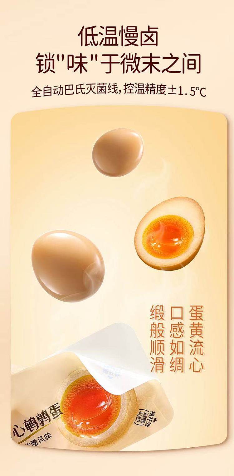 exclusivesams-exclusive-egg-king-sugar-centered-quail-eggs-800g-5