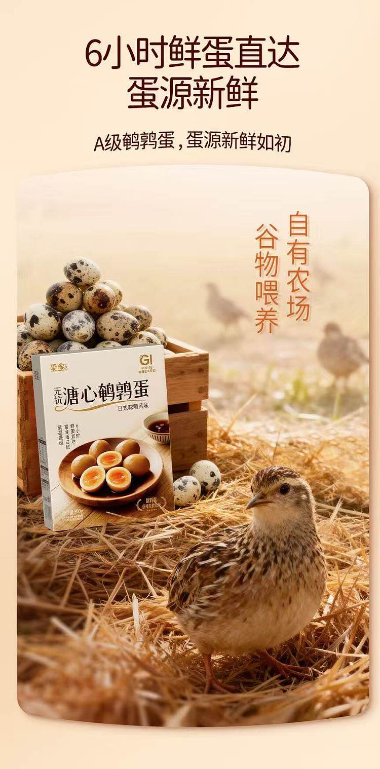 exclusivesams-exclusive-egg-king-sugar-centered-quail-eggs-800g-6