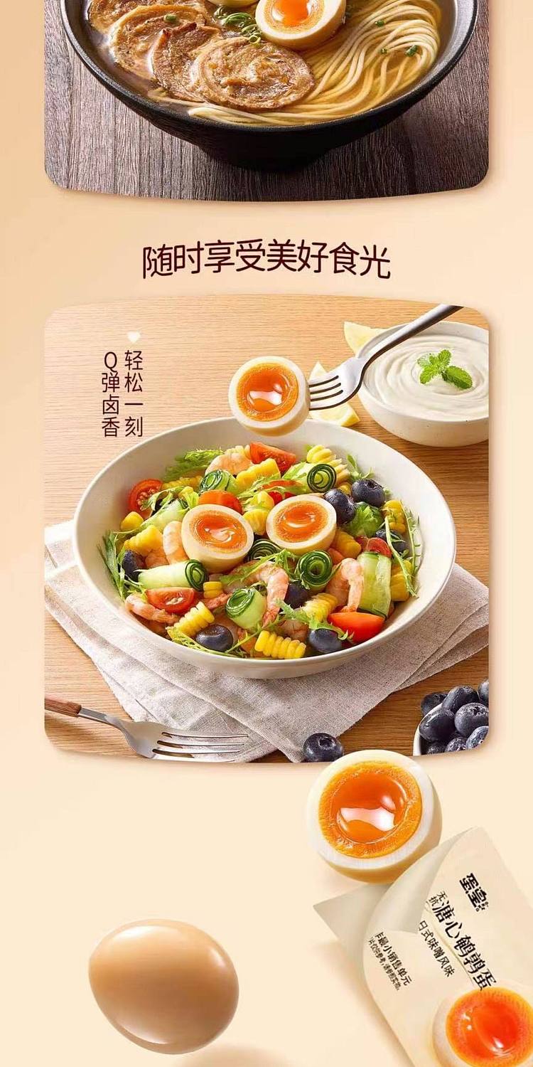 exclusivesams-exclusive-egg-king-sugar-centered-quail-eggs-800g-9