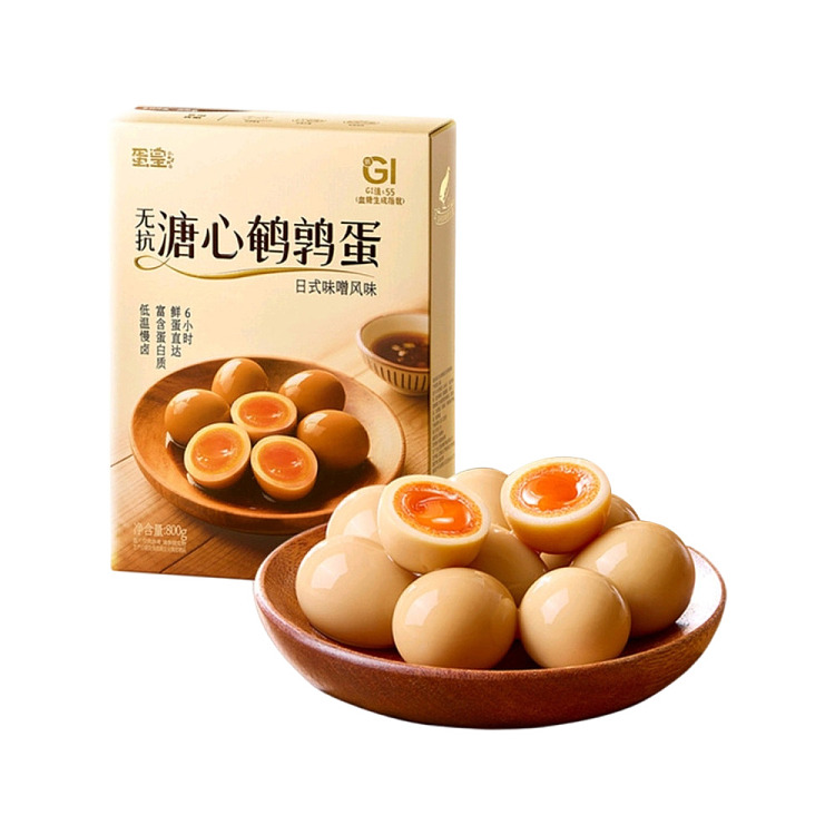 exclusivesams-exclusive-egg-king-sugar-centered-quail-eggs-800g-1