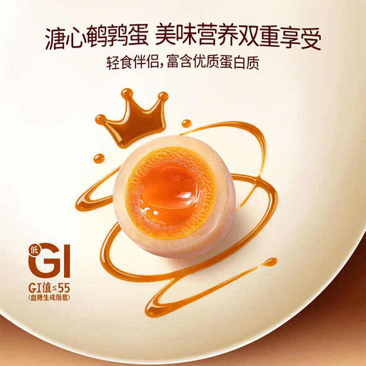 exclusivesams-exclusive-egg-king-sugar-centered-quail-eggs-800g-2