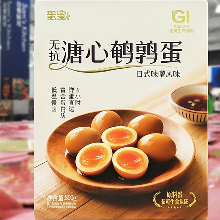 exclusivesams-exclusive-egg-king-sugar-centered-quail-eggs-800g-5