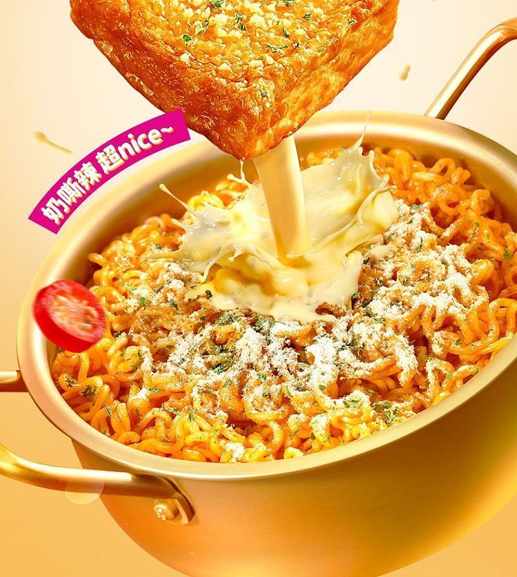 yanjin-puzi-spicy-tofu-with-cream-cheese-spicy-flavor-165g-2