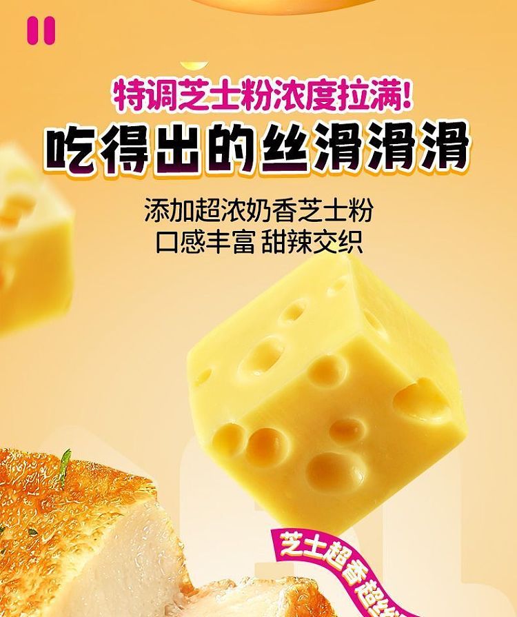 yanjin-puzi-spicy-tofu-with-cream-cheese-spicy-flavor-165g-3