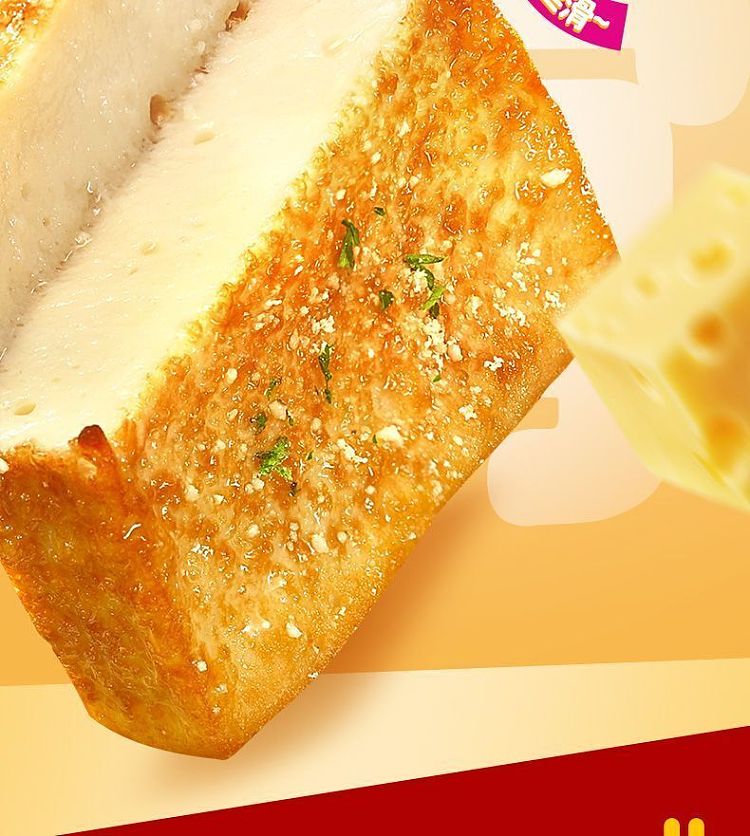 yanjin-puzi-spicy-tofu-with-cream-cheese-spicy-flavor-165g-4
