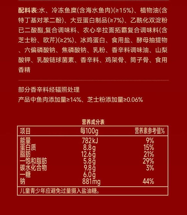 yanjin-puzi-spicy-tofu-with-cream-cheese-spicy-flavor-165g-7