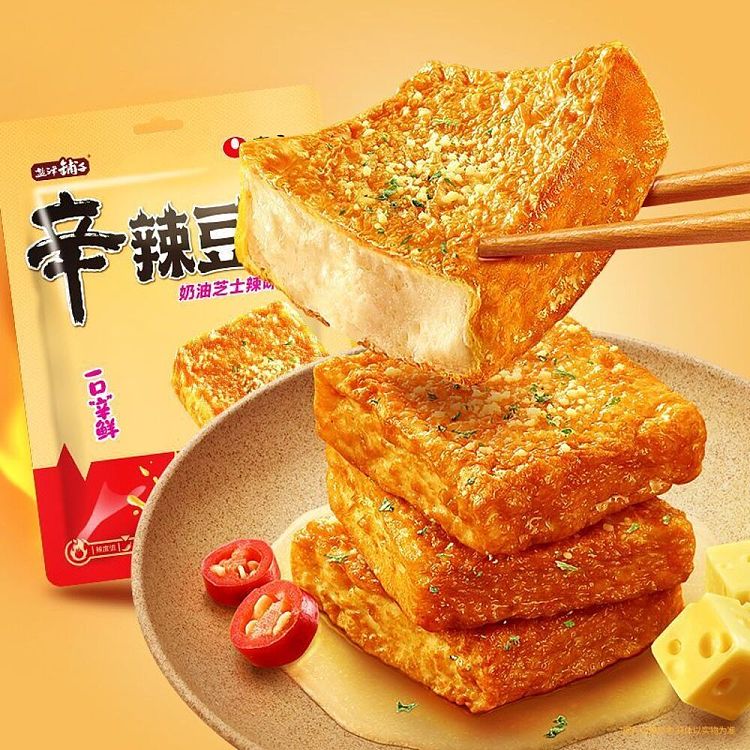 yanjin-puzi-spicy-tofu-with-cream-cheese-spicy-flavor-165g-2
