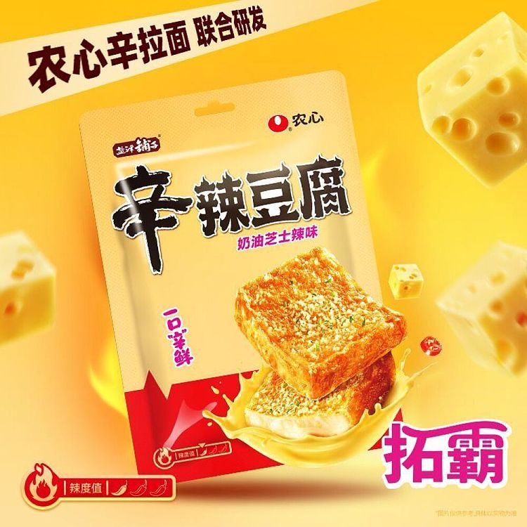 yanjin-puzi-spicy-tofu-with-cream-cheese-spicy-flavor-165g-3
