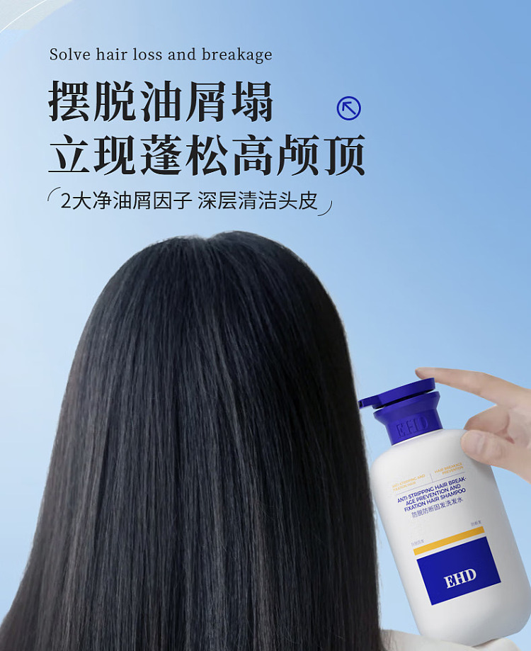 ehd-anti-hair-loss-and-hair-strengthening-shampoo-500ml-14