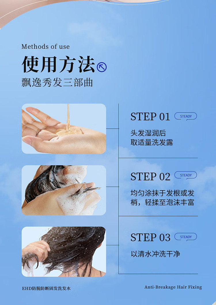 ehd-anti-hair-loss-and-hair-strengthening-shampoo-500ml-19