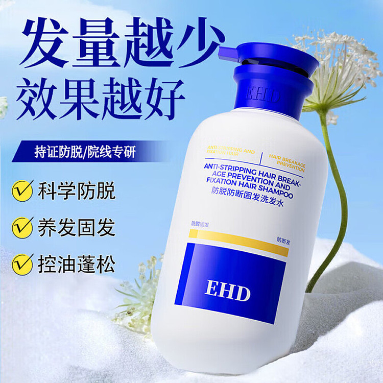 ehd-anti-hair-loss-and-hair-strengthening-shampoo-500ml-2