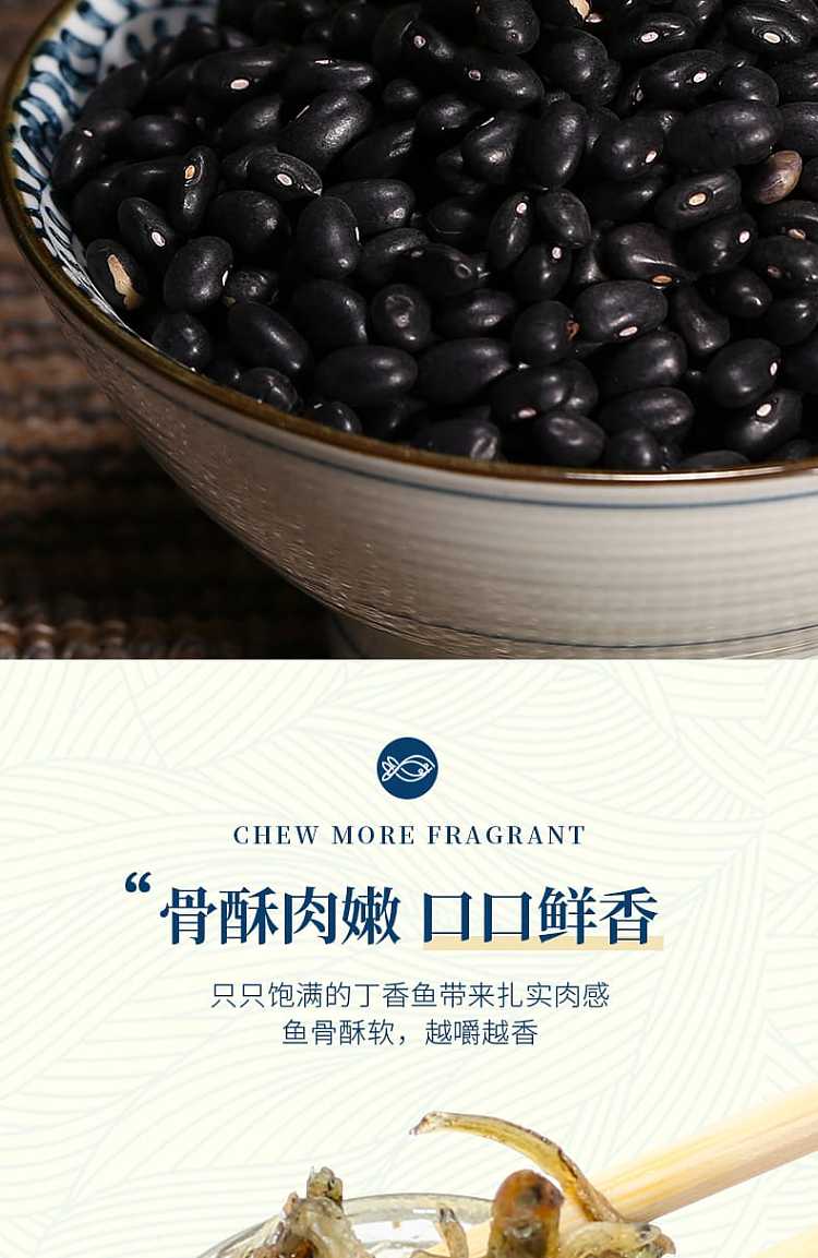 kaixi-granny-oil-scented-clove-fish-110g-6