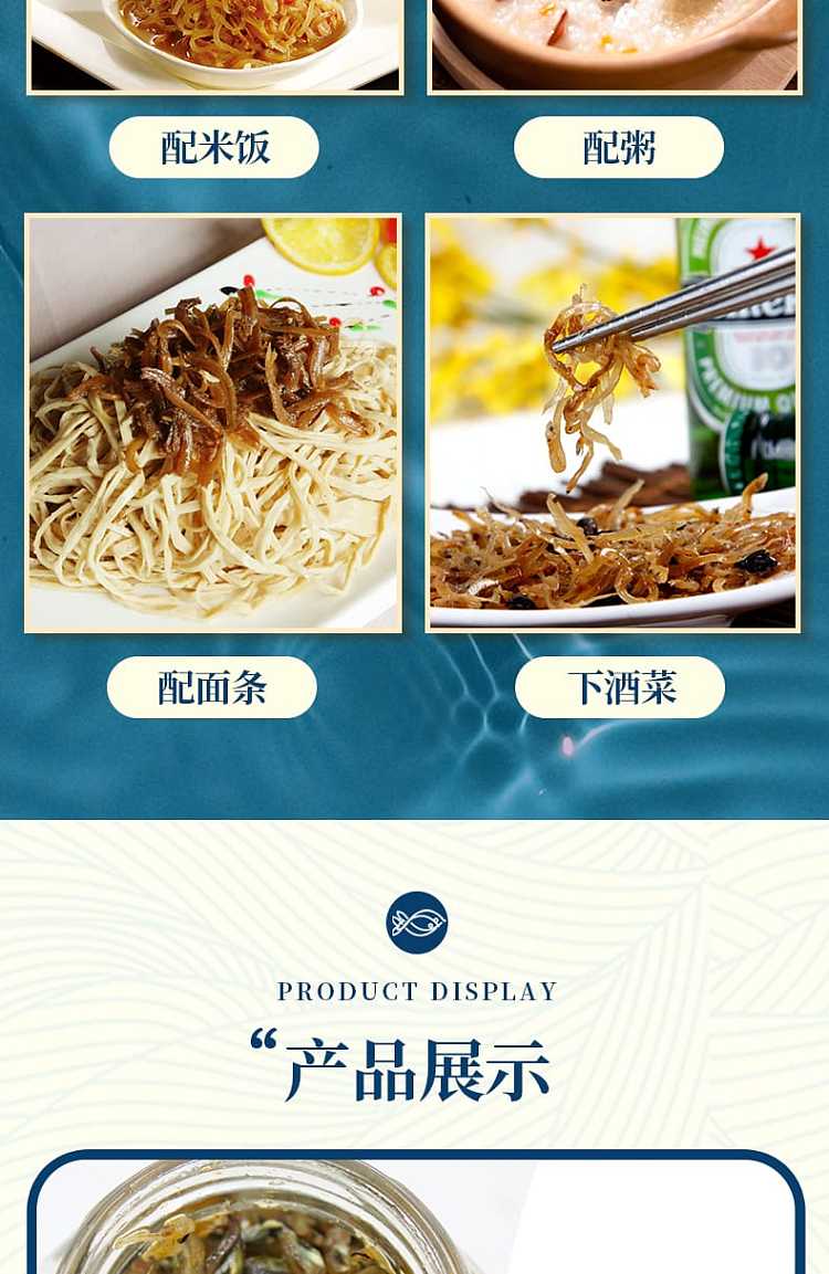 kaixi-granny-oil-scented-clove-fish-110g-8
