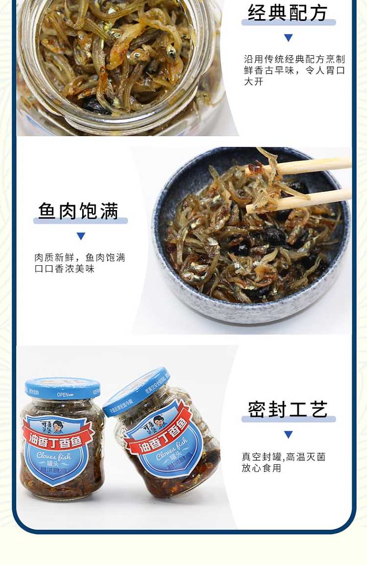 kaixi-granny-oil-scented-clove-fish-110g-9
