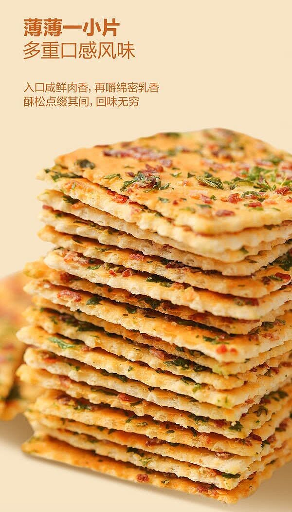 australia-wide-exclusive-sams-club-exclusive-italian-salami-crispy-crackers-800g-6