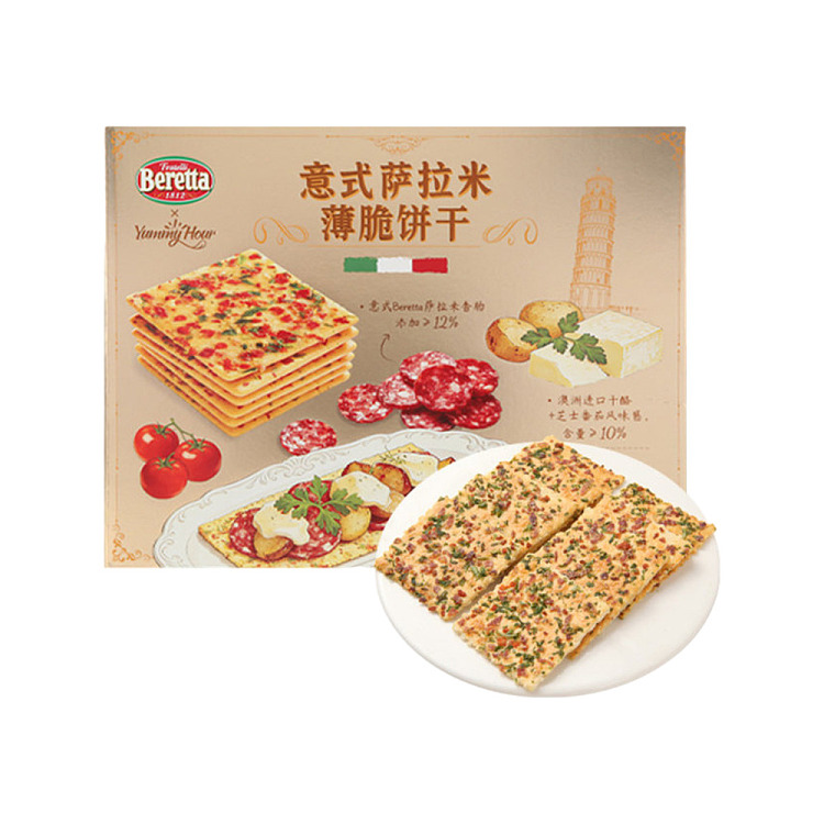 australia-wide-exclusive-sams-club-exclusive-italian-salami-crispy-crackers-800g-1