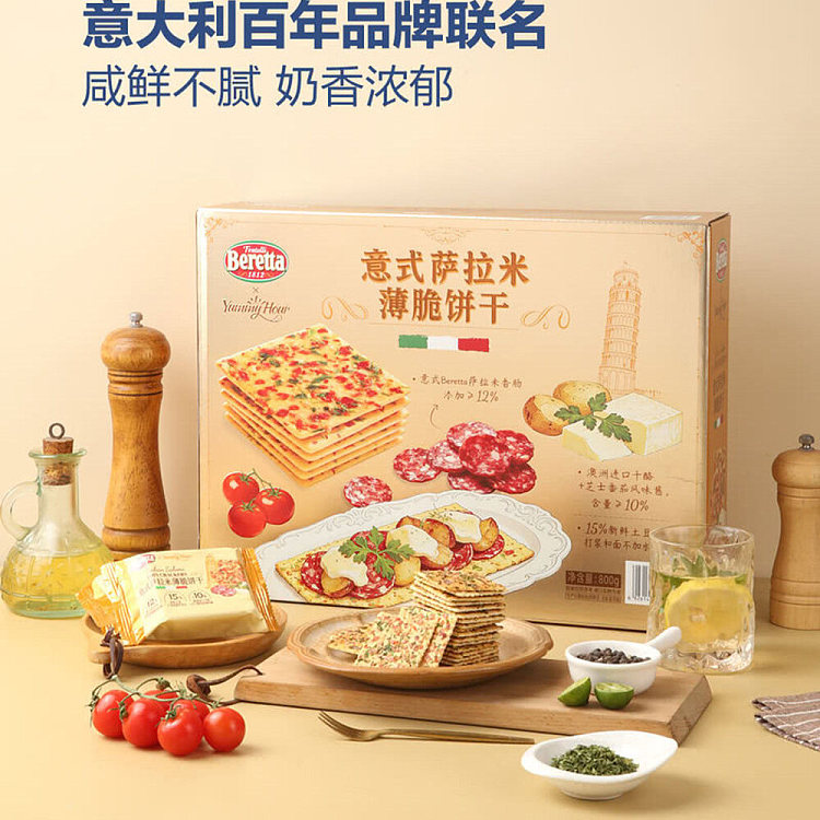 australia-wide-exclusive-sams-club-exclusive-italian-salami-crispy-crackers-800g-3