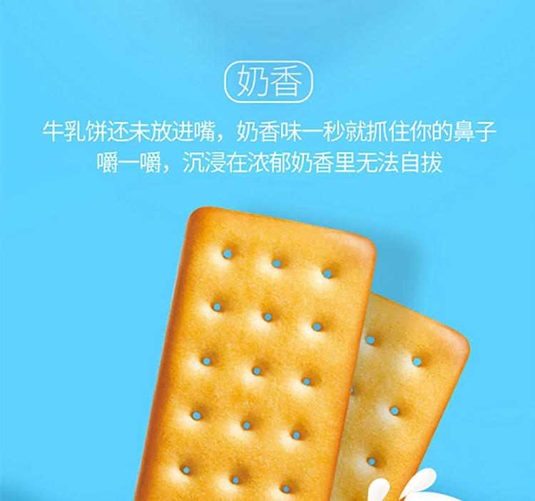 jiayou-coconut-flavored-cookies-468g-11