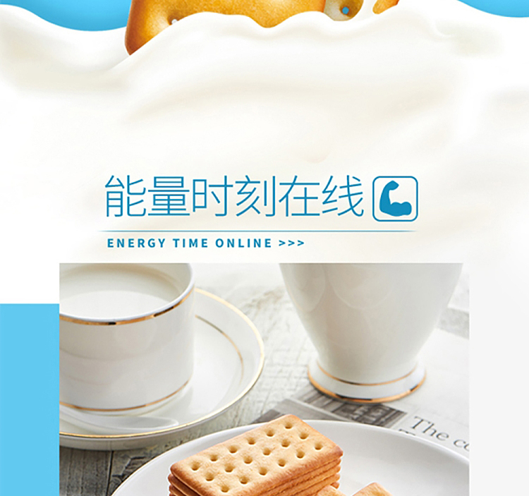 jiayou-coconut-flavored-cookies-468g-12