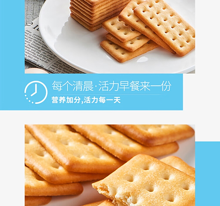 jiayou-coconut-flavored-cookies-468g-13
