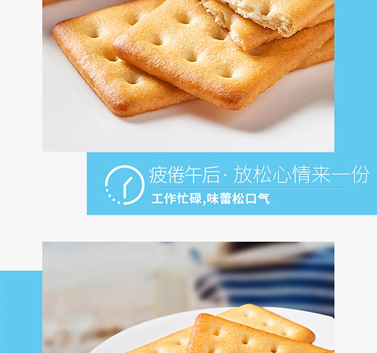 jiayou-coconut-flavored-cookies-468g-14