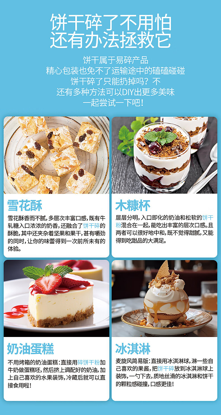 jiayou-coconut-flavored-cookies-468g-17