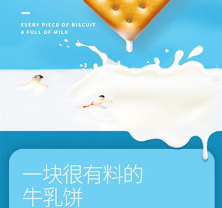 jiayou-coconut-flavored-cookies-468g-2
