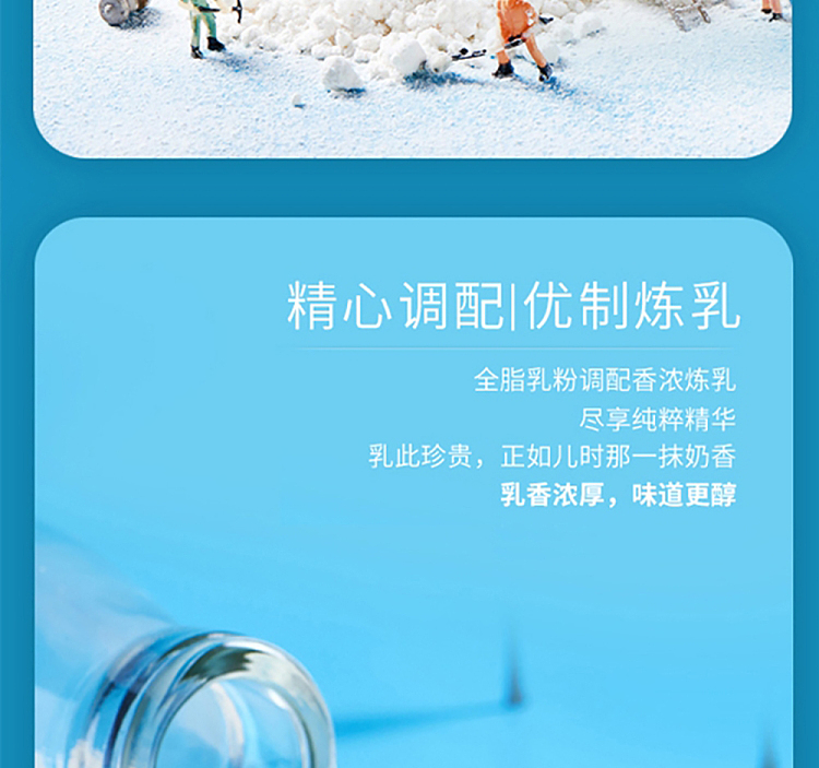 jiayou-coconut-flavored-cookies-468g-4