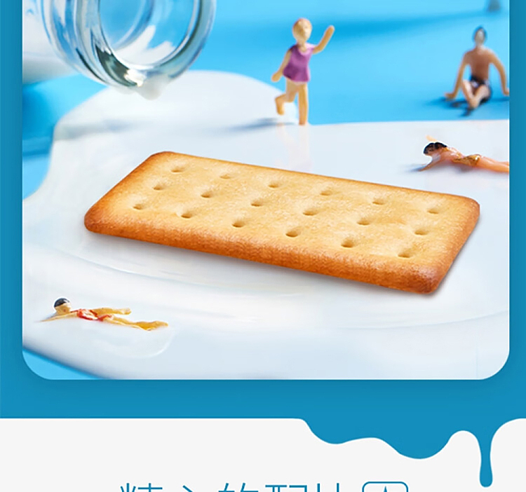 jiayou-coconut-flavored-cookies-468g-5