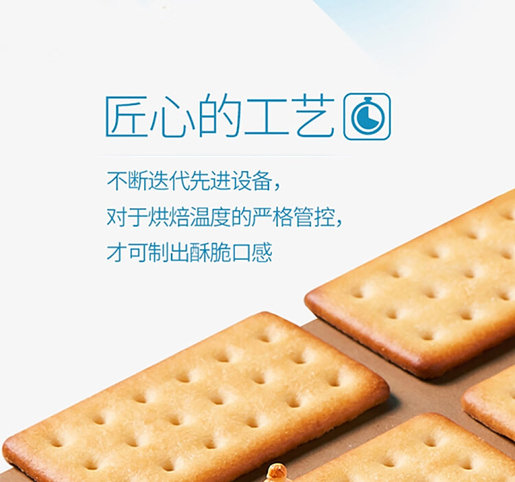 jiayou-coconut-flavored-cookies-468g-7