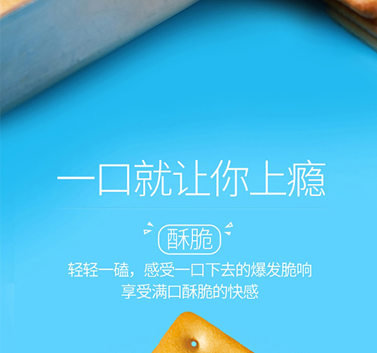 jiayou-coconut-flavored-cookies-468g-9