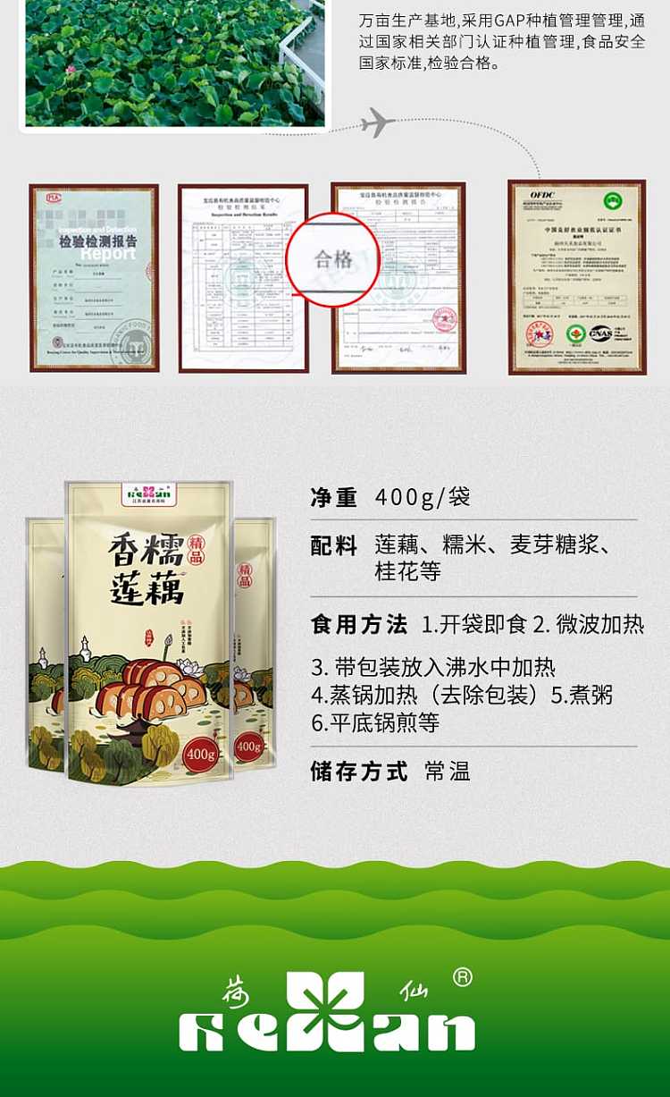 lotus-root-400g-10